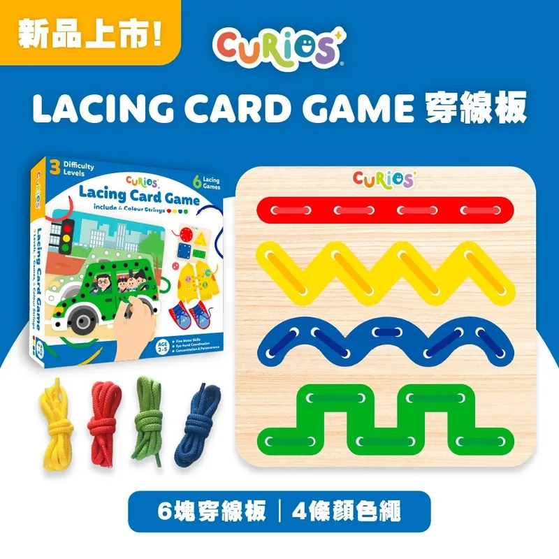 Curios Lacing Card Game(MY)