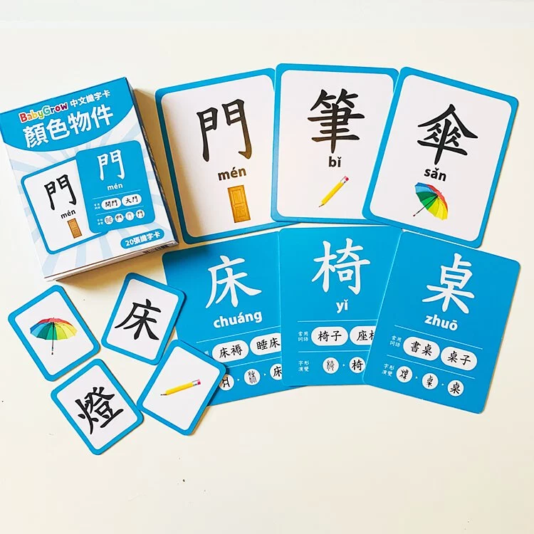 Curios - Chinese Flashcard(MY)