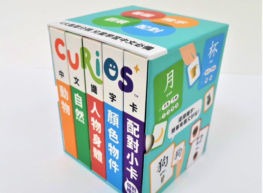 Curios - Chinese Flashcard(MY)