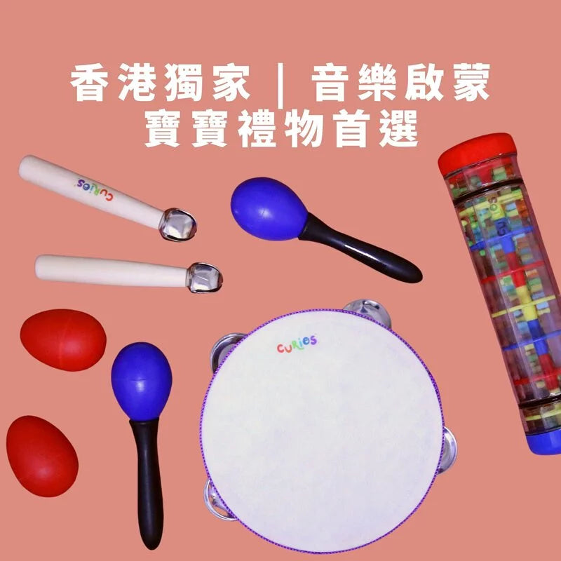 Curios - Percussion Set（MY）