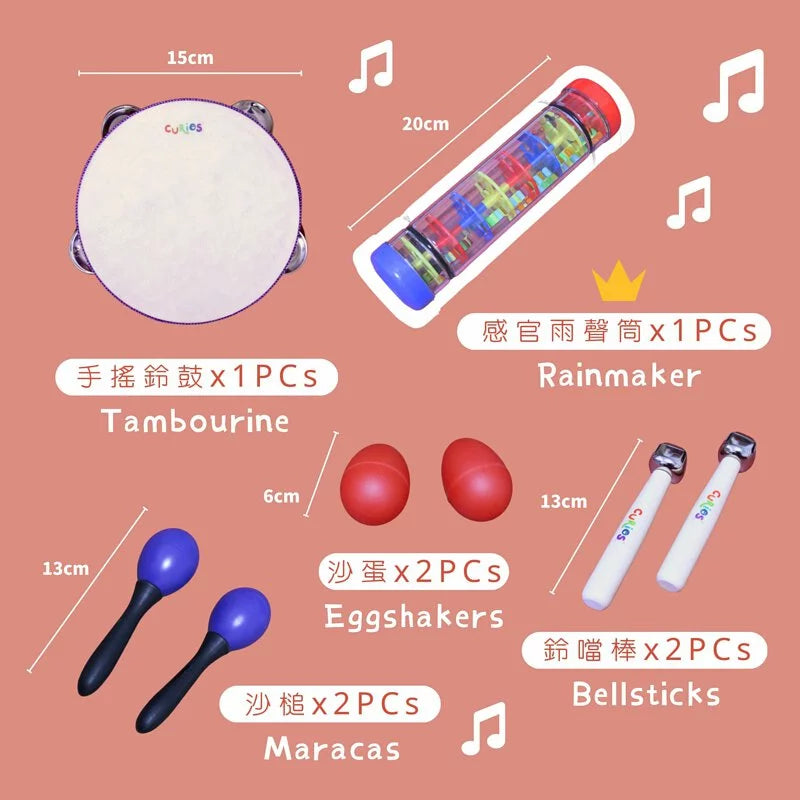 Curios - Percussion Set（MY）