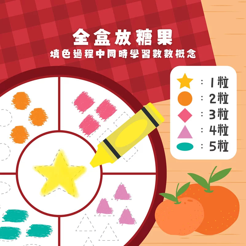 Curios - Lunar New Year Activity Book（MY）