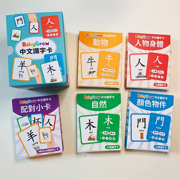 Curios - Chinese Flashcard（MY）