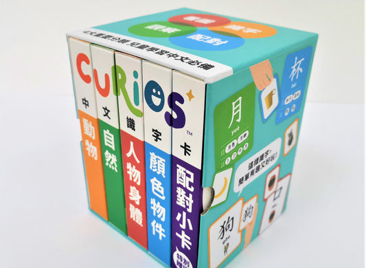 Curios - Chinese Flashcard（MY）